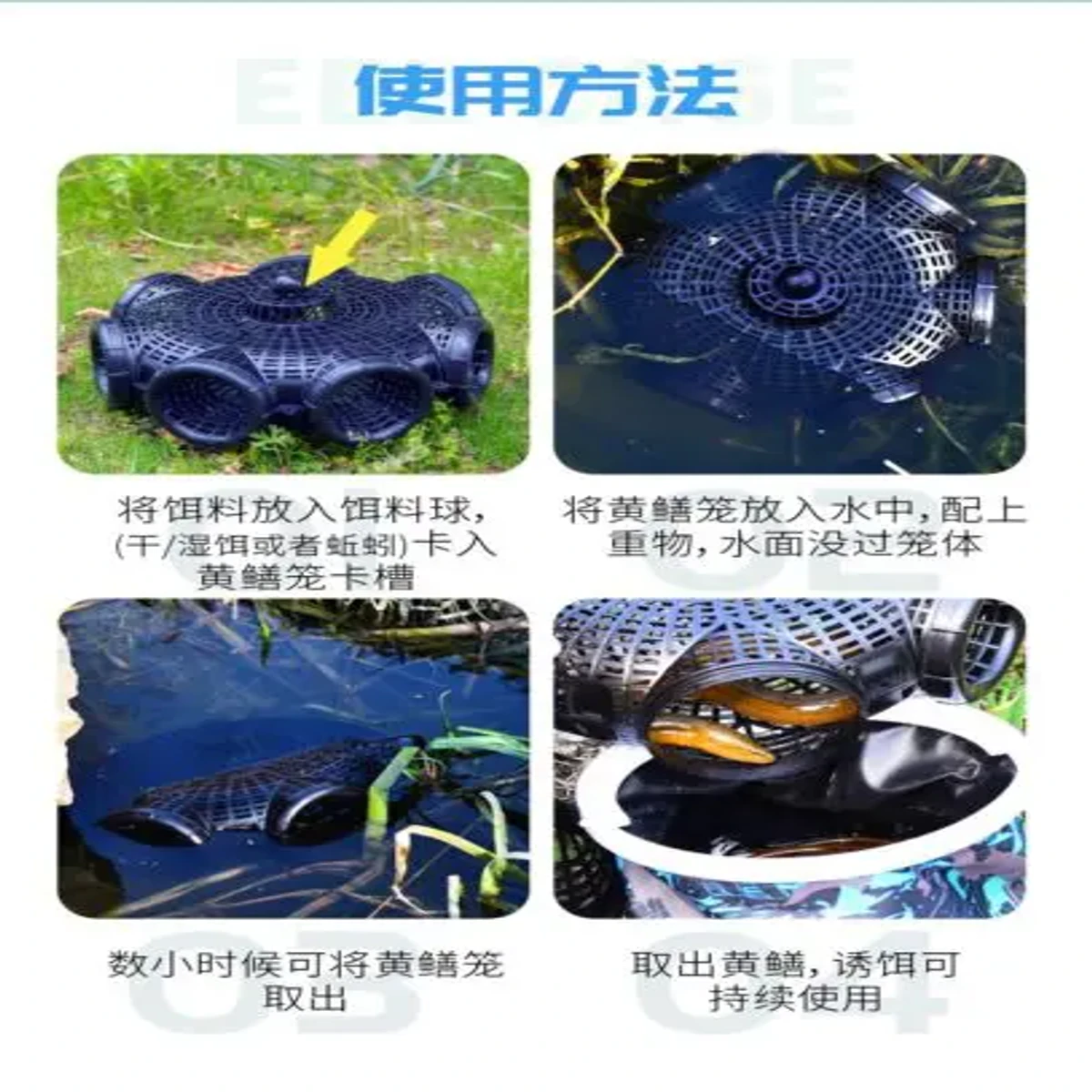 7-Hole Fishing Cage Outdoor Fish Trap Basket Plastic