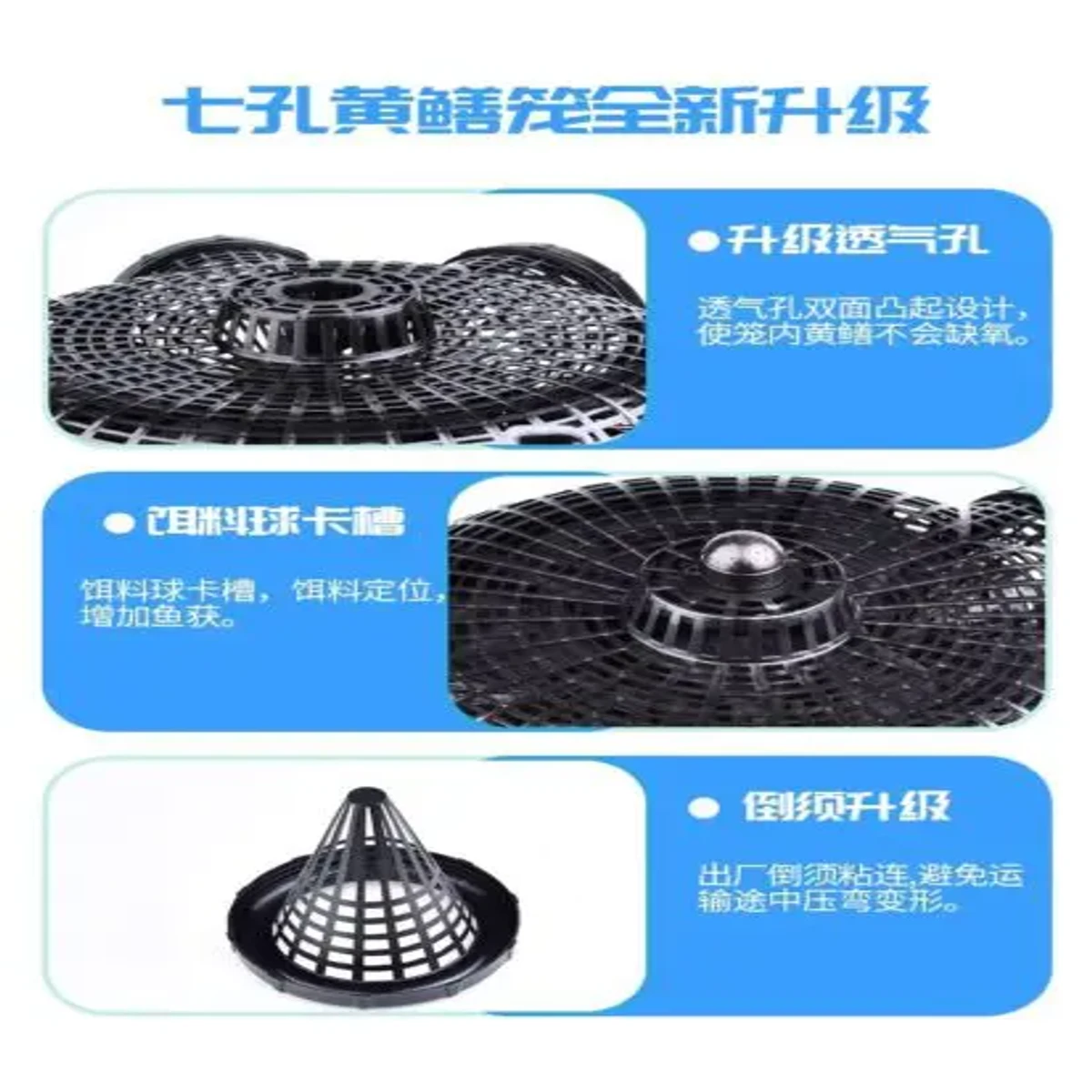 7-Hole Fishing Cage Outdoor Fish Trap Basket Plastic