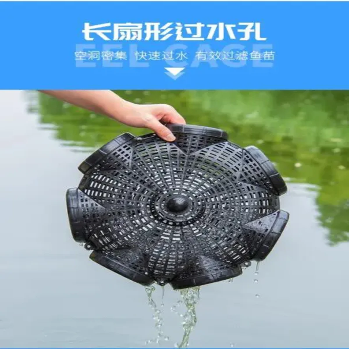 7-Hole Fishing Cage Outdoor Fish Trap Basket Plastic