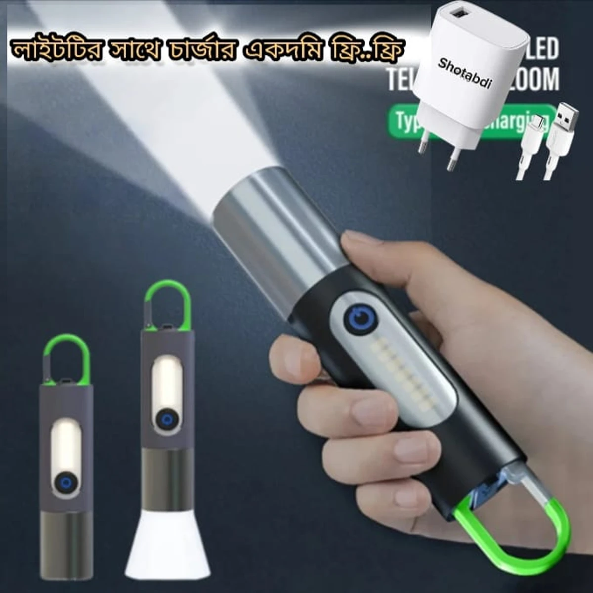 TYPE C Rechargeable Multifunctional LED Flashlight