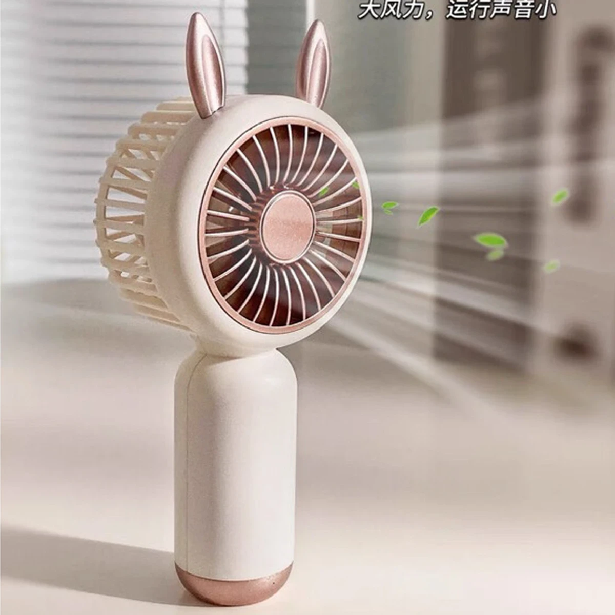 Mini Cute Rechargeable Hand Held Fan (1 year Warranty)